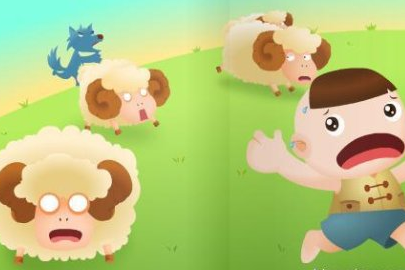 狼真来了怎么办