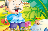 拔萝卜