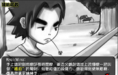 灵动嘻哈传