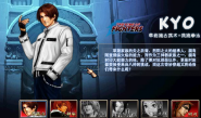 大战八神