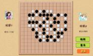 五子棋II