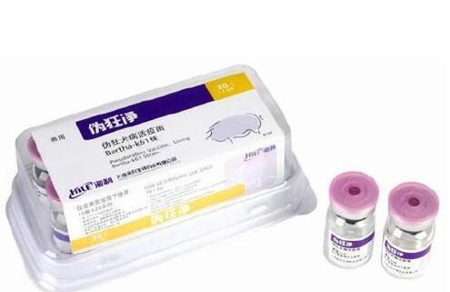 狂犬疫苗有效期