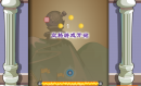 超级洛克大挑战之洛克神殿
