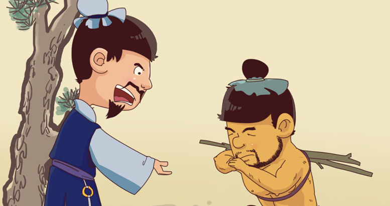 负荆请罪（下）