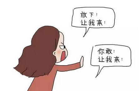你家孩子肯定是被你惯坏了！