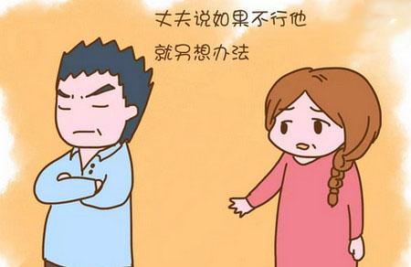 太心寒了，丈夫竟用这样的方法逼她生二胎！