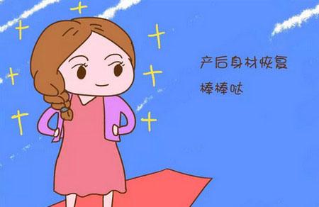 同样是生孩子，凭什么她身材完全没影响，原来是产后做对了这件事！