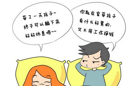 为什么我明明有个老公，却活的像个单亲妈妈