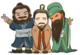 三国统一