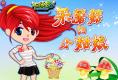 采蘑菇的小姑娘