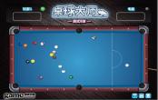 桌球大师挑战赛