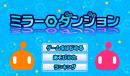 镜面对走