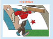 可爱拼图23