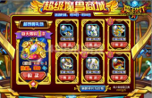 魔兽快打