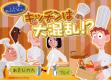 料理鼠王