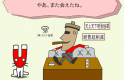   磁铁的力量2