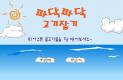 海里捞鱼