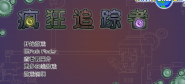 疾速齿轮中文版