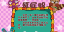 顶屁股