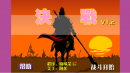 決戰(zhàn)