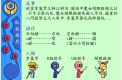 卧龙藏虎