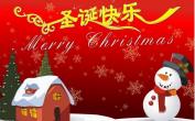 圣诞快乐