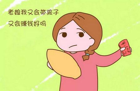 生了孩子后，才发现好老公都是别人家的！