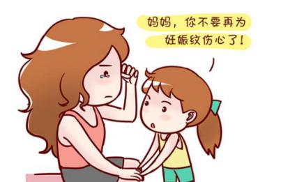 修复妊娠纹的产品有哪些？揭秘去妊娠纹最有效的产品