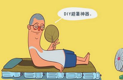 生活不止眼前的苟且，还有高温和中暑~~