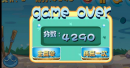 玛雅弹球