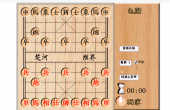 大家来玩中国象棋