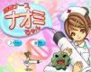 小护士打针