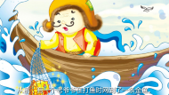 渔夫和金鱼