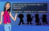 周惠好棒