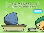 你是网购达人吗