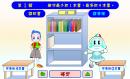 谁拿最后一本书？