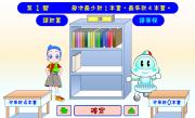 谁拿最后一本书？