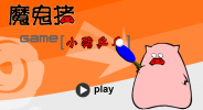 小猪乒乓