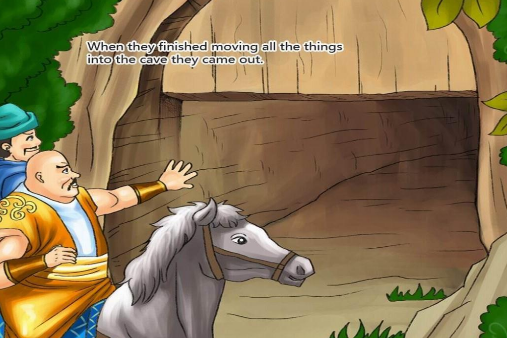 阿里巴巴和四十大盗（1）