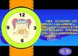 认时间