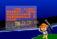 找星星