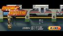 铠甲勇士城市档案