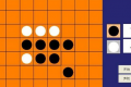 黑白棋