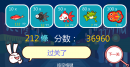 捞金鱼