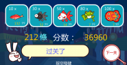 捞金鱼