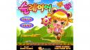 锤锤小公主