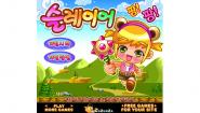 锤锤小公主