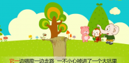 拯救小鸭
