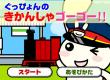 小兔司机