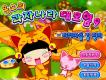 美女猫采蘑菇